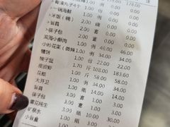 -良师门滨海人家·海鲜·家常菜(滨海城店)