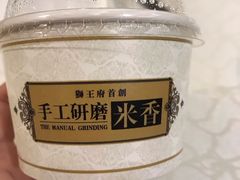-狮王府淮扬菜(新街口友谊店)