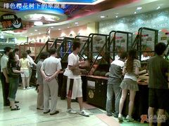 -汤姆熊欢乐世界·史莱姆怪兽(正大店)