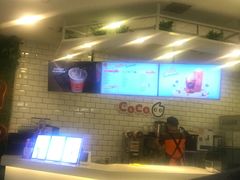 -CoCo都可(恒隆456店)