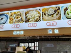 -三镇民生甜食馆(胜利街总店)
