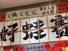 -佬缸炮江湖川菜(玉林店)
