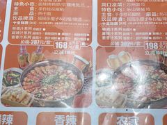 -黄记煌三汁焖锅(新佳丽江汉路店)