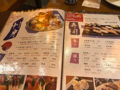 菜单-有喜屋·深夜食堂(环宇荟店)
