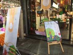 门面-清真全盛斋传统糕点(西羊市店)