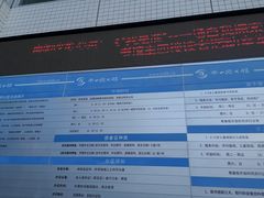-南山图书馆(常兴路店)