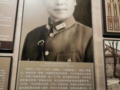 -台儿庄大战纪念馆