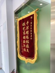 -苗医生0感科技祛痘
