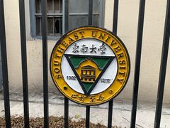 -东南大学(九龙湖校区)
