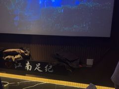 -江南足纪·影院足道·轻奢SPA(京基水贝店)