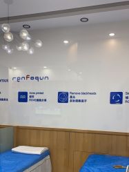 -靓芙泉专研痘痘肌