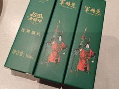 -请晋·乔家大院(建外大街店)
