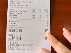 -大明寺素斋