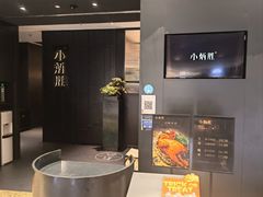 -小炳胜(卓悦中心店)