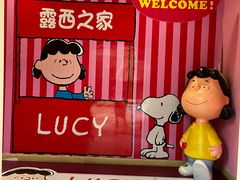 -史努比缤纷世界