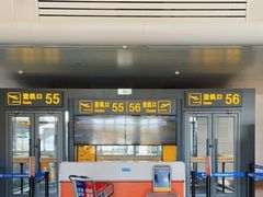 -银川河东国际机场