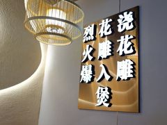 -啫火啫啫煲·顺德干蒸(西乡天虹店)
