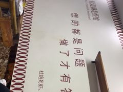 -徐嘉赫龙虾馆