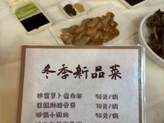 -便宜坊烤鸭店(玉蜓桥天坛店)