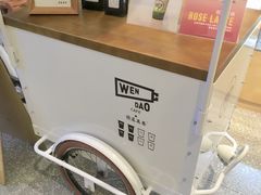 -闻道万巷咖啡馆(南大街地铁站店)