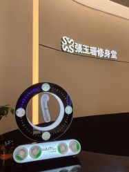 -Fundi张玉珊修身堂·indiba·BTL科技瘦身