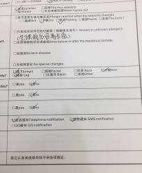 -咪咪比基尼脱毛专业店