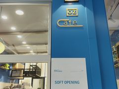 -OZ cafe(南昌路店)
