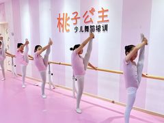 -桃子公主舞蹈培训(万柳校区)