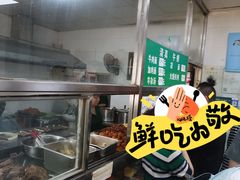 -清真-戏楼王记牛肉面