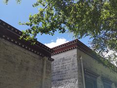 -宗角禄康公园