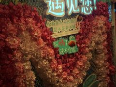 -一笼小幸运