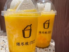-须尽欢·冰淇淋&中国茶(翔殷路店)