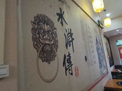 -炭虎子水浒烤肉(梦时代店)