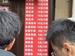 -辽B·小串(总店)