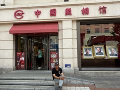 -中国照相馆(王府井店)