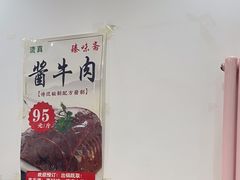 -臻味斋