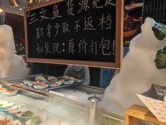 -奔海甄选·活鲜刺身铁板烧自助(太原里店)