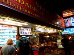 门脸-J Daeng Seafood