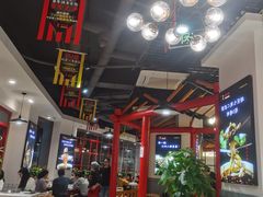 大堂-蛙一刀·麻椒鱼火锅(金仙桥店)