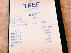 -大树餐厅(红旗街万达店)