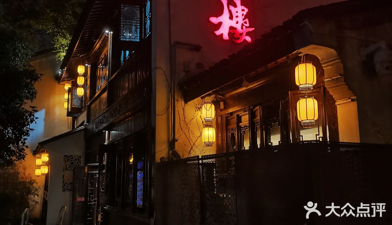 香味扑鼻的酸菜黑鱼