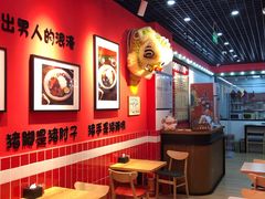 大堂-瑞霖·隆江猪脚饭