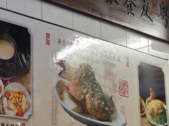 -粤友餐厅