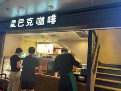 -星巴克(北京西站5号候车室)