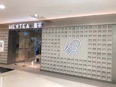 -喜茶(振华商厦店)