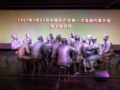 -中共一大纪念馆