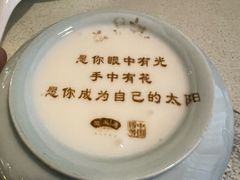 -老太原菜馆(中正天街店)