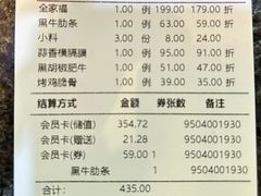 -九田家黑牛烤肉料理(新辰里亚运村店)