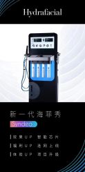 -KINI绮丽·美学肌SPA进口仪器专业店