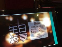 -牧歌KTV(观前店)